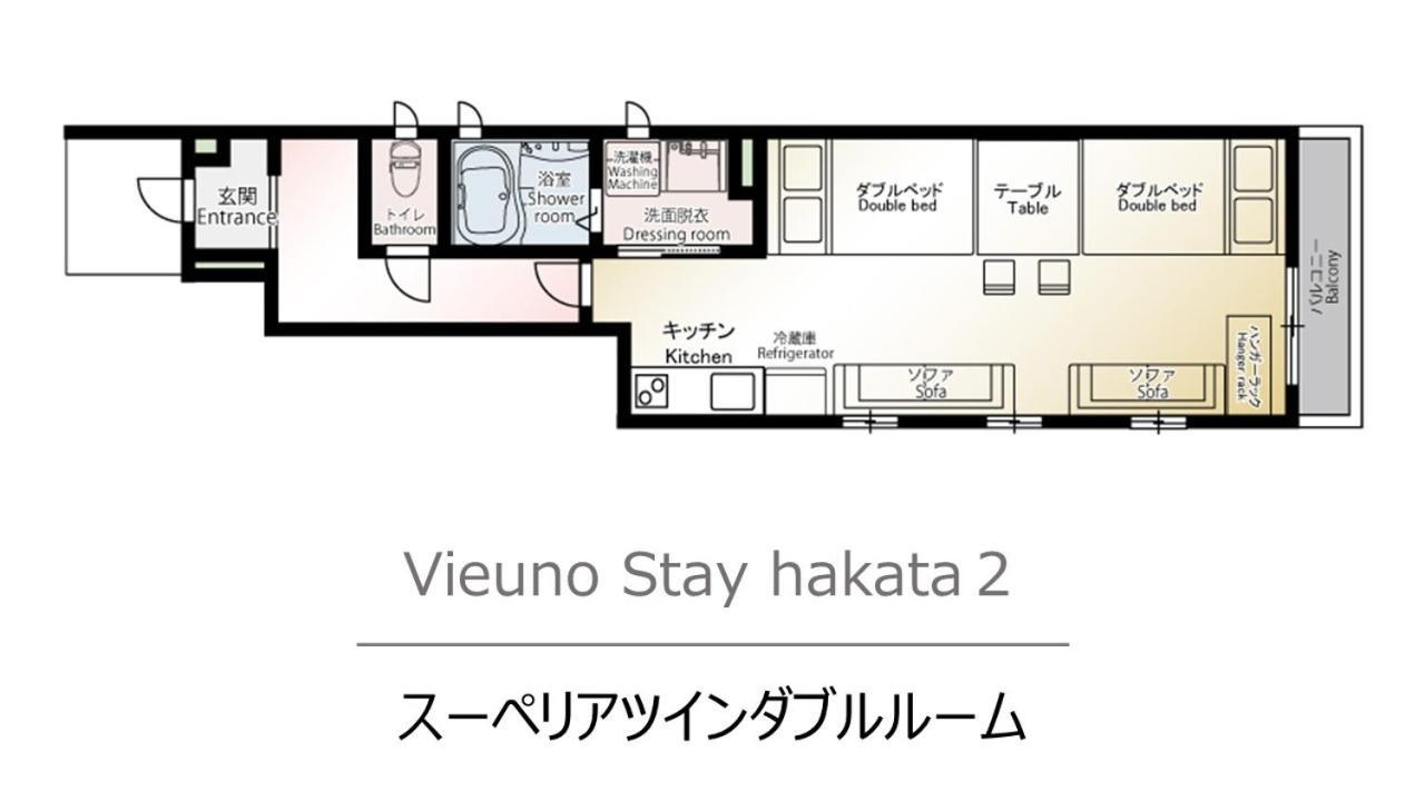 Vieuno Stay Hakata 2 Fukuoka  Exterior foto